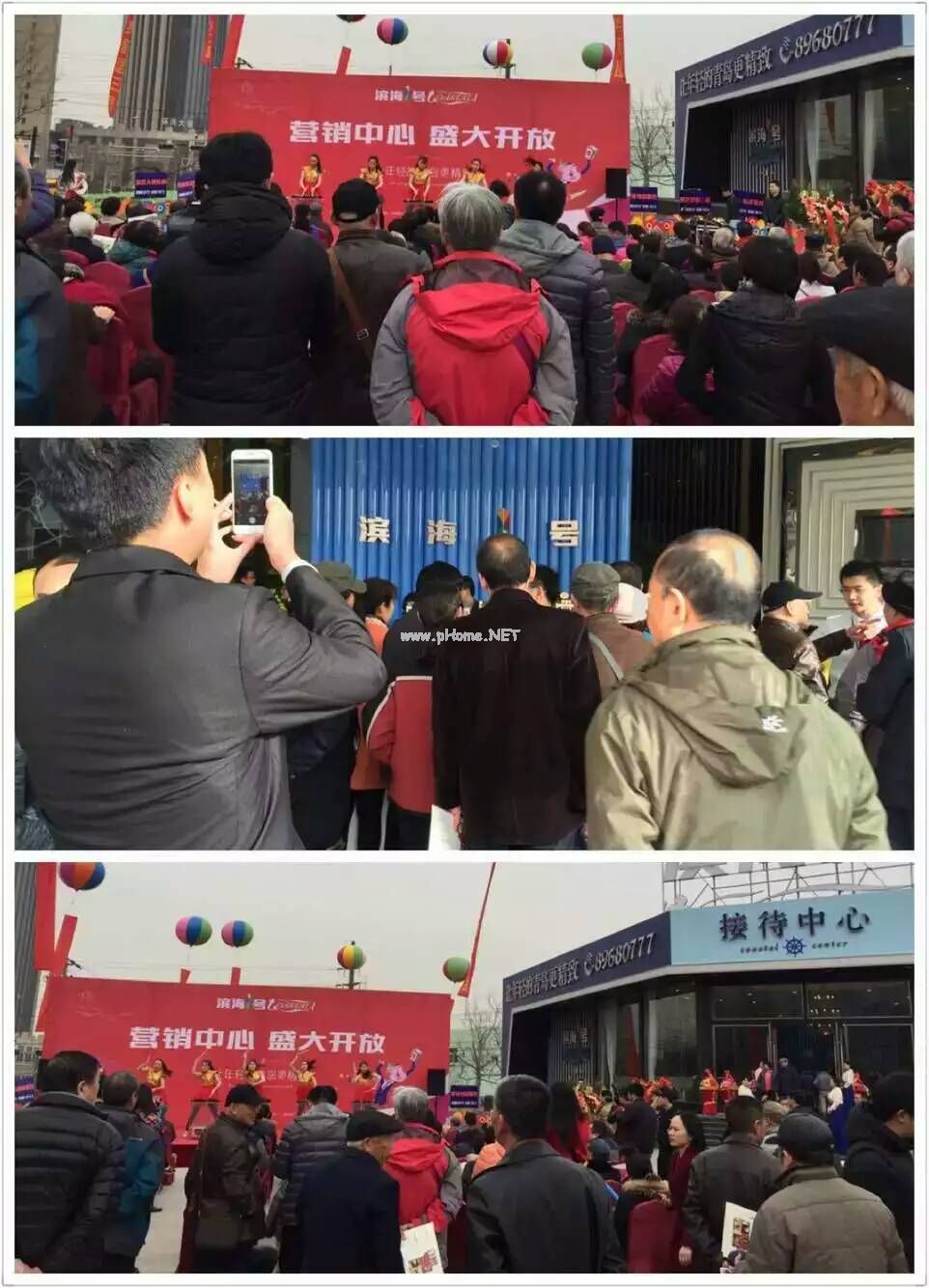 滨海一号售楼处开放.jpg